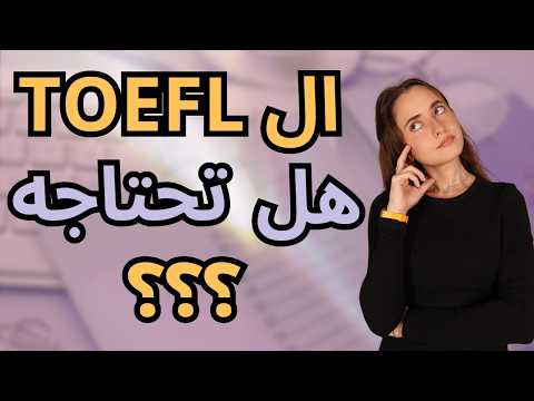 أكبر ٧ أخطاء تدمّر مقالك الشخصي للجامعات الأمريكية | Personal Statement: Common MISTAKES