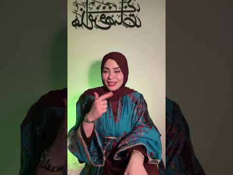 فرق التدقيق علي السجاد قبل ولا بعد الزواج 😁