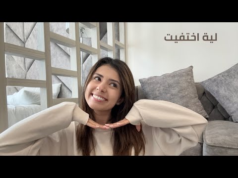 مش مصدقة انى نزلت فيديو اخيرا🙈سبب اختفائى٥ سنين
