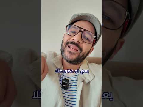 الكنديين بيسيبوا من كندا ومش بيرجعولها تاني
