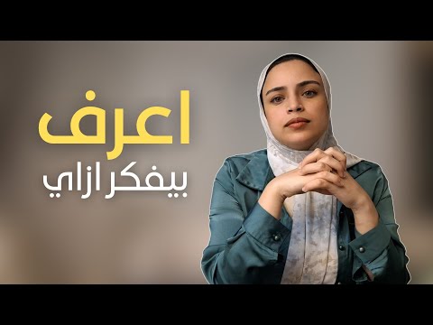 ازاي تسبق 97% من الناس في الذكاء الاصطناعي!