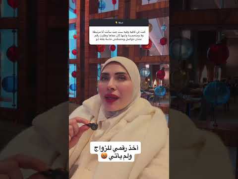 عريس من الكافيه 😱