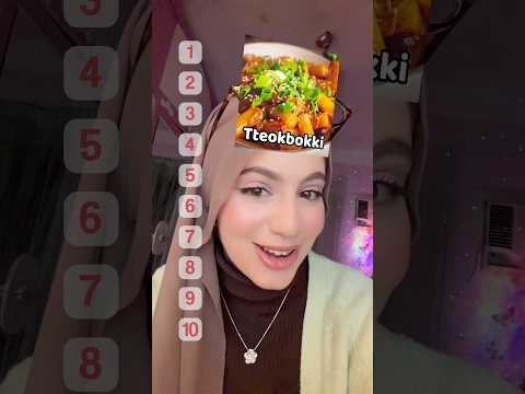 تقيمي للاكل الكوري🇰🇷🍜 #اكلات #كوريا