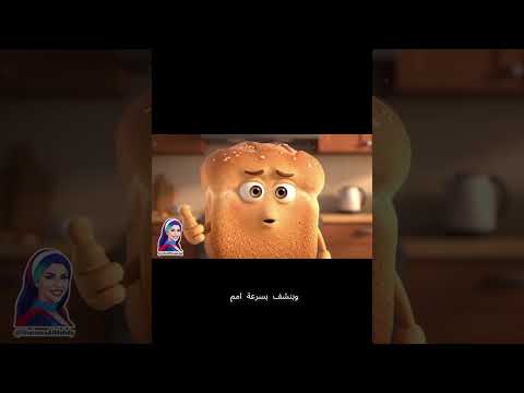 ترند الأكل اللي بيتكلم 🔥 انتظر الحلقة مجانا👀