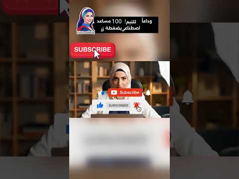 كيف تدير مشروعك وأنت نائم؟ 😴 أتمتة المهام بالكامل بدون كود مجانا!