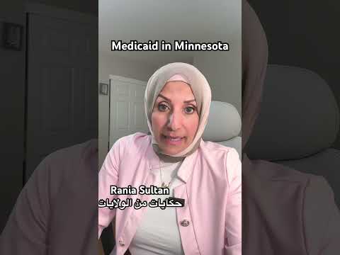 وقف المساعدات الصحبه لولايه مينوسوتا