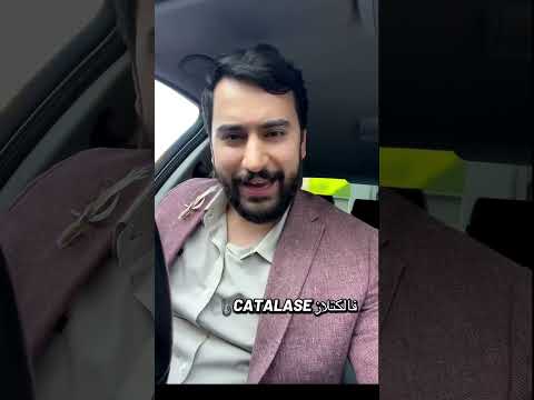 ودع الشيب بدون صبغة خلال أشهر ‼️ | دكتور يوسف