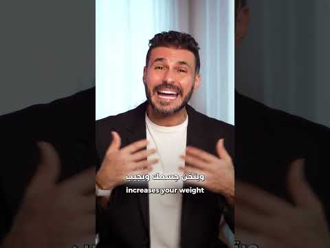 الإفراط في التمرين قد يعطل الحرق التوازن هو سر النتيجة #كريم_علي #فكر_تاني