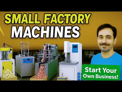 12 آلات صغيرة يمكنها أن تُدرّ عليك أكثر من 1000 دولار يوميًا – ابدأ مشروعك الخاص من المنزل.