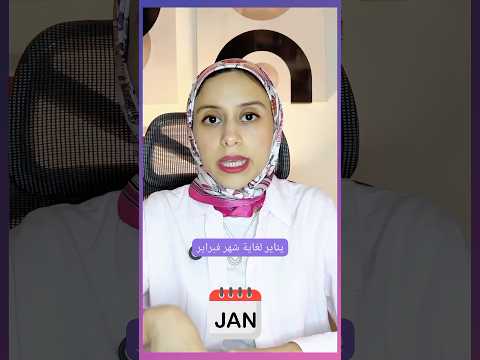 متى ينتهي التقديم على منحة الحكومة التركية؟ 🇹🇷 #منح_دراسية #تركيا