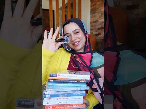 شكلي عملت في نفسي عاملة 😬 أنا وقعت في مكتبة 🤦🏻‍♀️ ودي النتيجة 📚