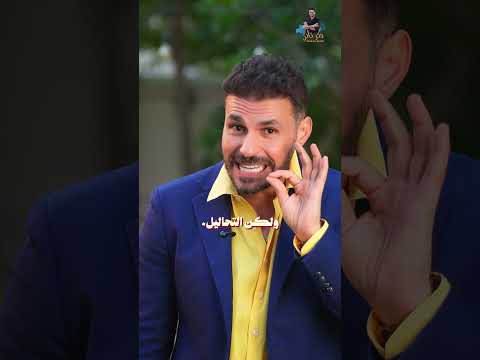 تحاليلك طبيعية.. أخطر كذبة قد تسمعها حلقة جديدة السبت 8 مساءً#فكر_تاني #دكريم_علي