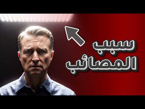 نوع الإضاءة في منزلك وراء مقاومة الإنسولين والسكري وتجعلك بديناً؟