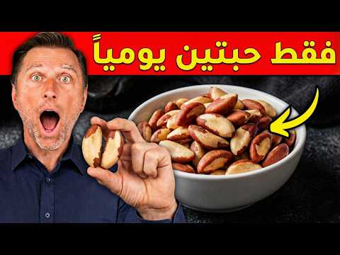 حبتان تكفي للشعر والكبد والمناعة أرخص من المكمل