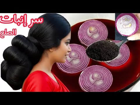 رشيه علي شعرك لمده يومين فقط ‼️هيخلي شعرك زي الباروكة ‼️تطويل وانبات ووقف التساقط