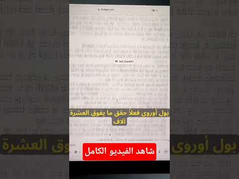 10k ± دخل سلبي من مواقع تعليمية