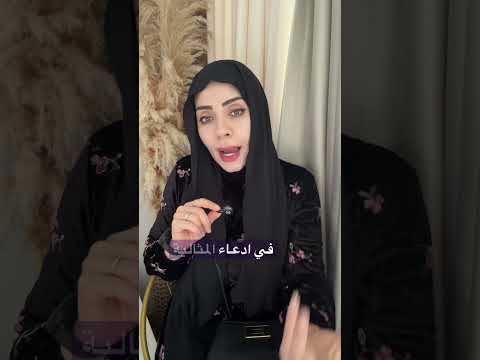 ملفات ايبستين vs ملفات الزوج 🫣