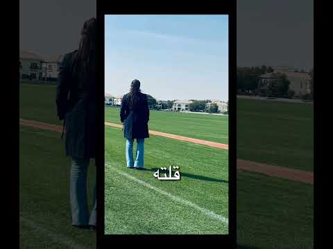 حسابات العلاقات❗️ #relationshipcoach