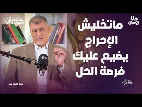 بتعاني من الضعف الجنسـ*ي ؟جربت كل حاجة ومافيش فايدة ؟ اعرف السر مع علاقة حميمة مع د. محمد حبوس