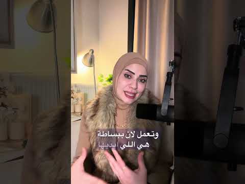 لابسه البيجامه دي من آد ايه 🫣