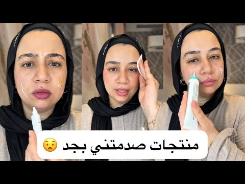 عوضي علي الله بقي 🤦🏻‍♀️ قولت أفرح نفسي وأدلعها وياريتني ما قولت 😬