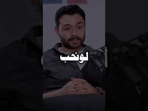 الحب الصحيح 😔💔 _ فارس قطريه