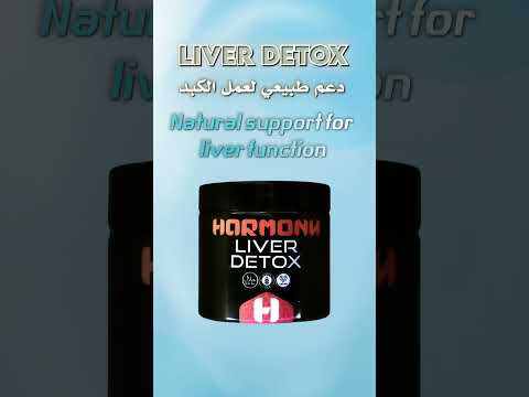 انطلاق مايكمل الصحة ويحدث التغيير / هارموني #فكر_تاني #دكريم_علي