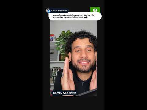 روشتة الذكاء: خريطة الساعتين ونصف يومياً اللي هتنقلك لمستوى الخبير والمحترف ايا كان مجالك 📱
