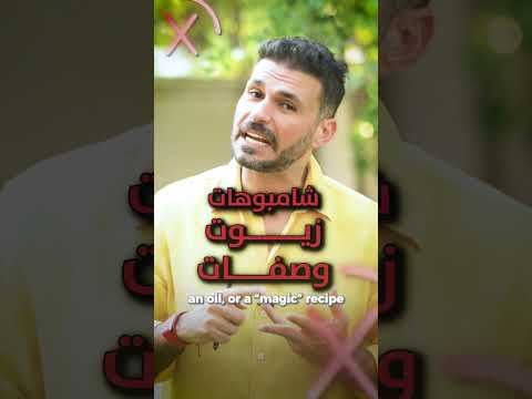 هل لاحظت فراغات في شعرك؟ التدخل المبكر يصنع الفرق 🌿 #الصلع #صحة_الشعر #نصائح_طبية