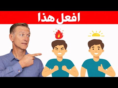 أسرع تكنيك يخرجك من حالة التوتر والقلق إلى الهدوء والتركيز في ثوان قليلة