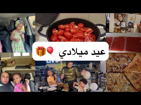 من أمتع الروتينات اللي هتشوفوها🫰شاركت معاكم كل لحظة بتفاصليها فرح زعل ضغط ودلع الكواليس لحظة بلحظة😁