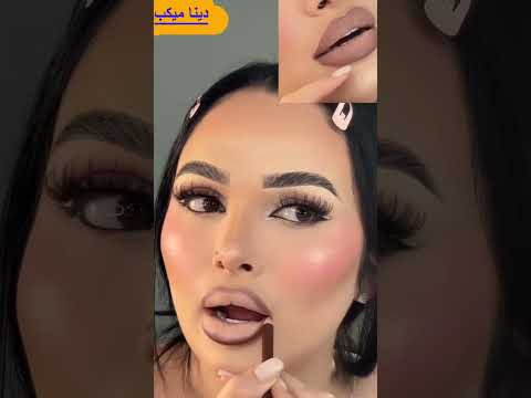 عمل خط الشفايف بقلم تحفه 🤷‍♀️🤷‍♀️