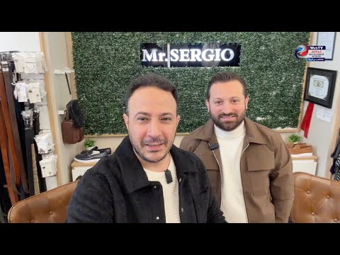 لعيد الحب و بداية رمضان.. الأناقة و اللوك الصح مع مستر سرجيو