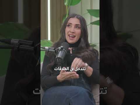 كنت معجبة بواحد، بس… #podcast #بودكاست #اكسبلور #المرأة #friendship #femaleempowerment