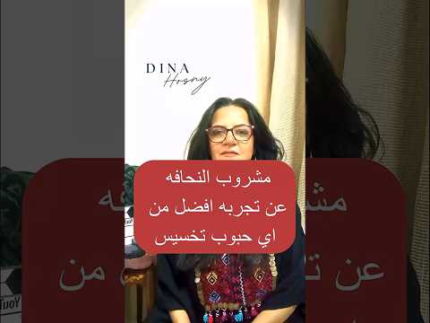 هتخسي دهون البطن من غير حرمان