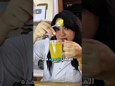 جرب تشرب المياه بالطريقة دي… وشوف الفرق