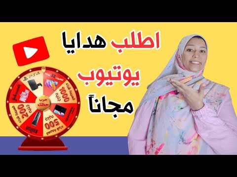 مبروك 🎁 يوتيوب يوزع هدايا ومميزات حصرية لكل القنوات #youtubepartnerperks