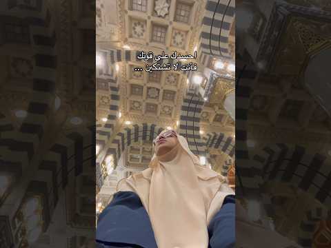 #drnancy #اكسبلور #foryou #طالبة_طب #motivation #تحفيز