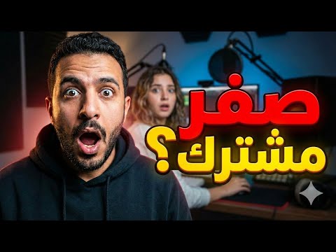 طريقة تفعيل المنتدى في يوتيوب حتى لو عندك صفر مشترك