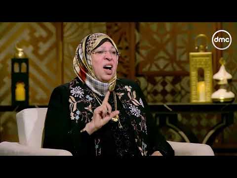 إزاي نطلع من رمضان بحياة مختلفة عن اللي دخلتها بيه.. د. نيفين مختار تجيب