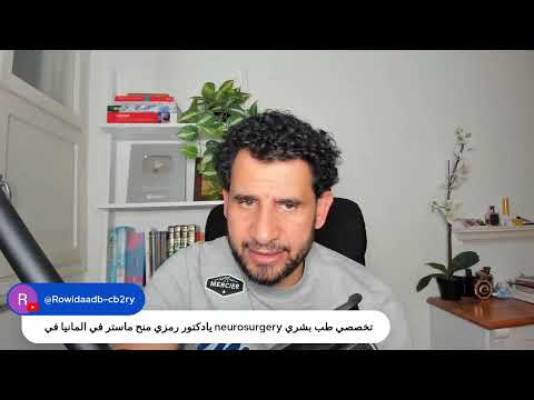 #بودكاست_توجيه