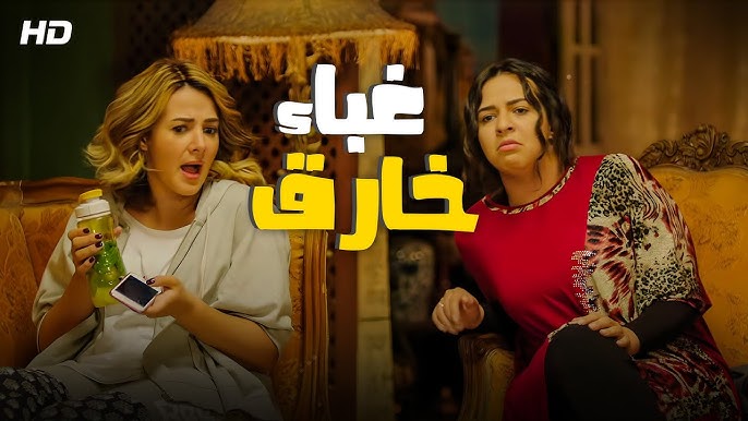 جمعنالك اجمد ساعات من الضحك المتواصل مع نجوم الكوميديا مع #نيللي_و_شيريهان 😂😂🤣 – مش هتبطل ضحك 😂😂🤣