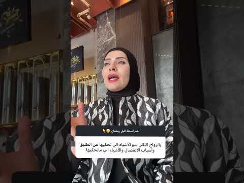 تحكي عن طليقك ايه اه وايه لا !