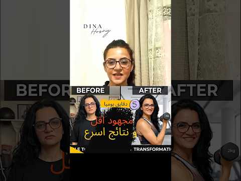 اسهل و اسرع طريقه تخسي و  تشدي في البيت
