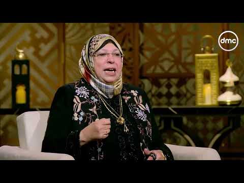 هل لازم أسامح اللي أذاني عشان ربنا يتقبل صيامي في رمضان؟.. د. نيفين مختار تجيب