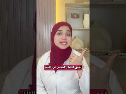 مشروب هيغير جسمك في ٣٠ يوم