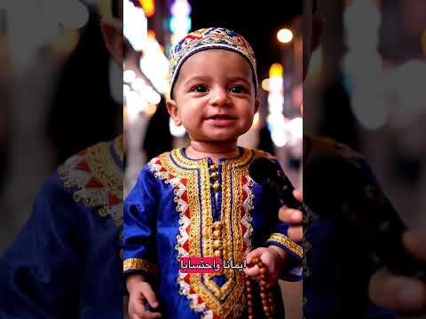 طفل بعمر شهر يصدم المذيعة عند سؤاله عن رمضان 😨