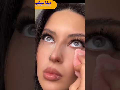 الطريقة الصحيحة لعمل الكونتور