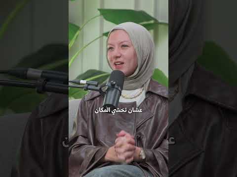 الحجاب ده شخص معاكي! #podcast #بودكاست #اكسبلور #المرأة #الحجاب #hijab