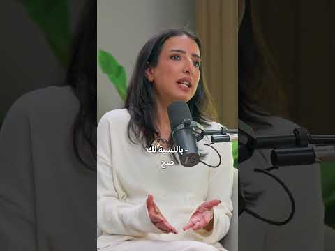 اللي مش هيتجوزك علشان انت محجبة… #podcast #بودكاست #اكسبلور #المرأة #الزواج #الحجاب #hijab